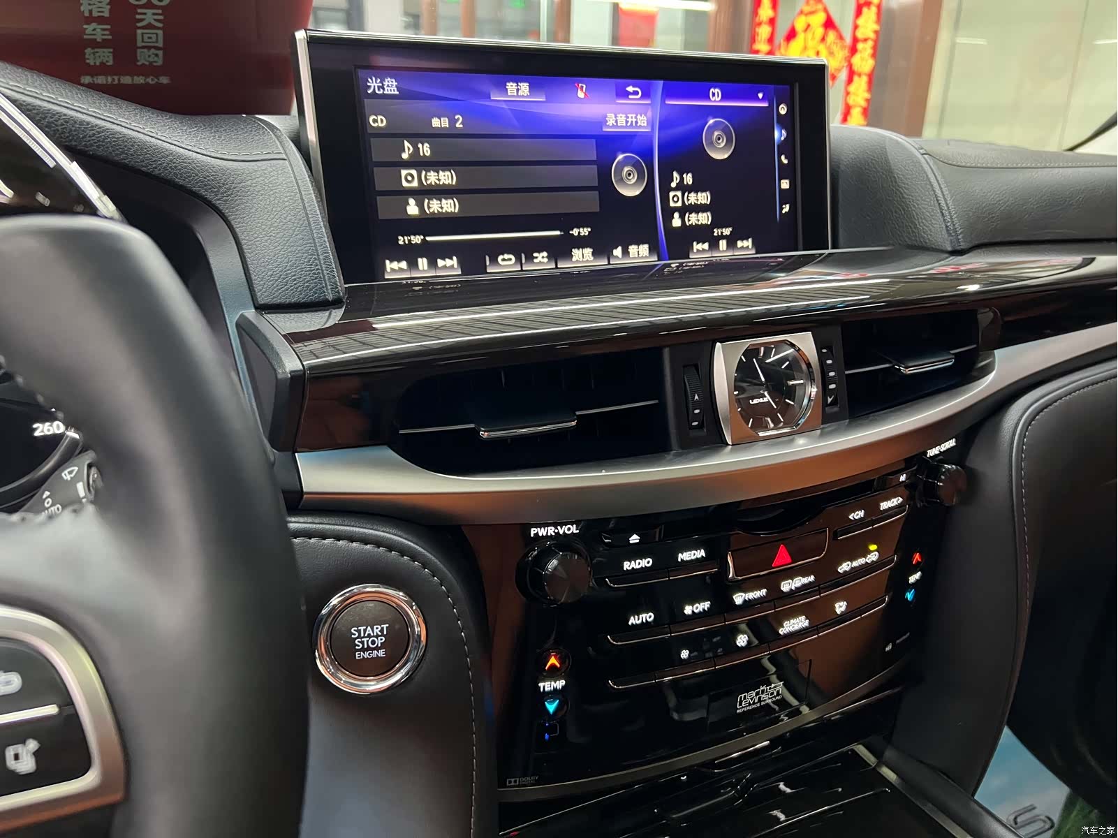 Lexus LX, 2018 19