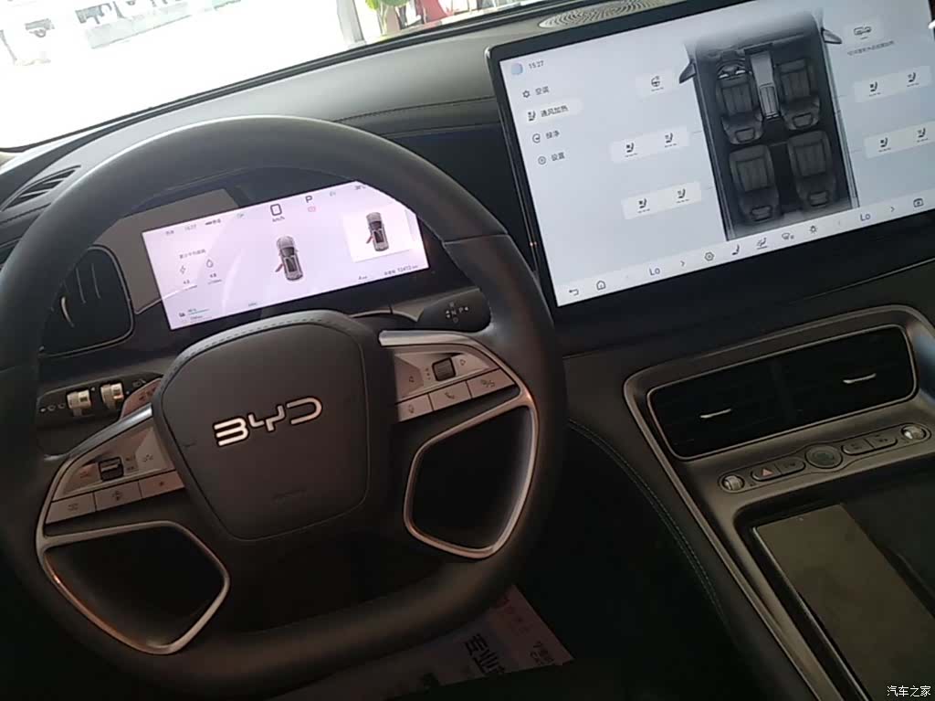 BYD HiAce, 2025 14