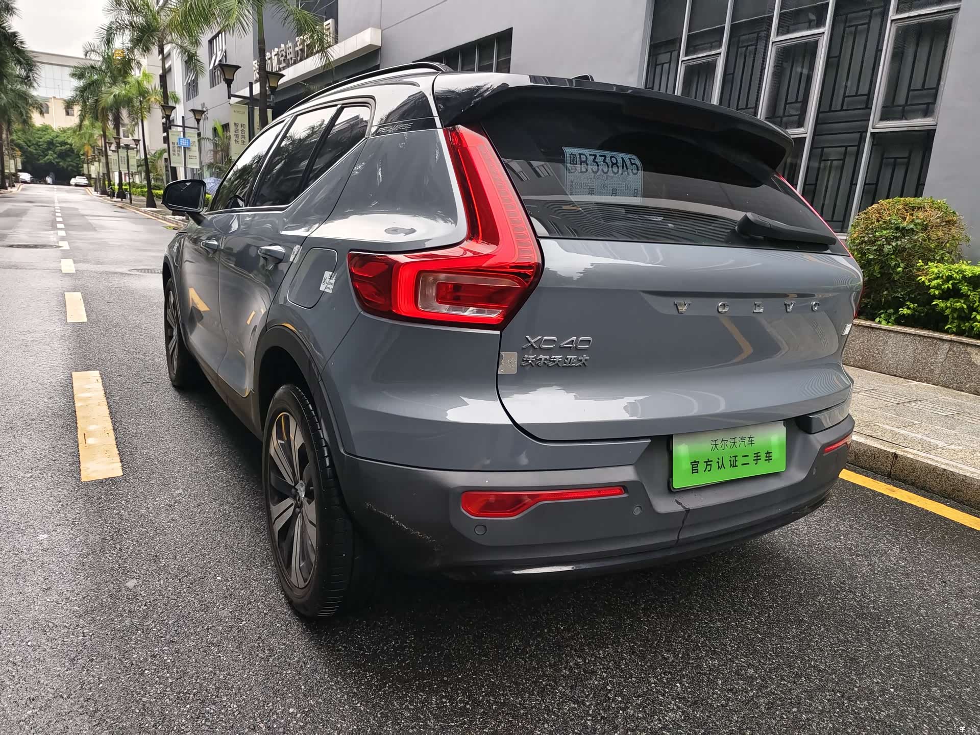 Volvo XC40, 2023 7