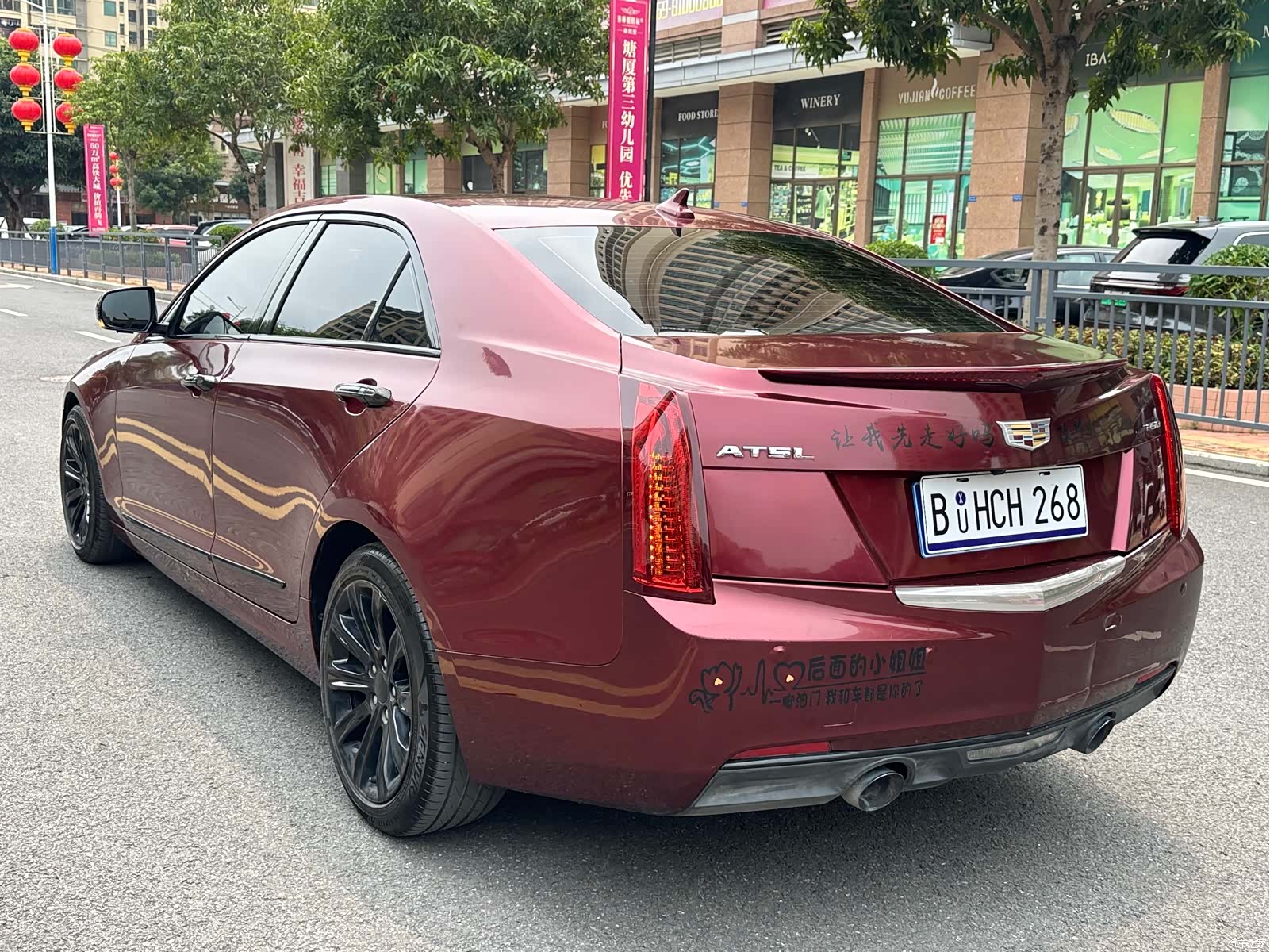Cadillac ATS-L, 2015 6