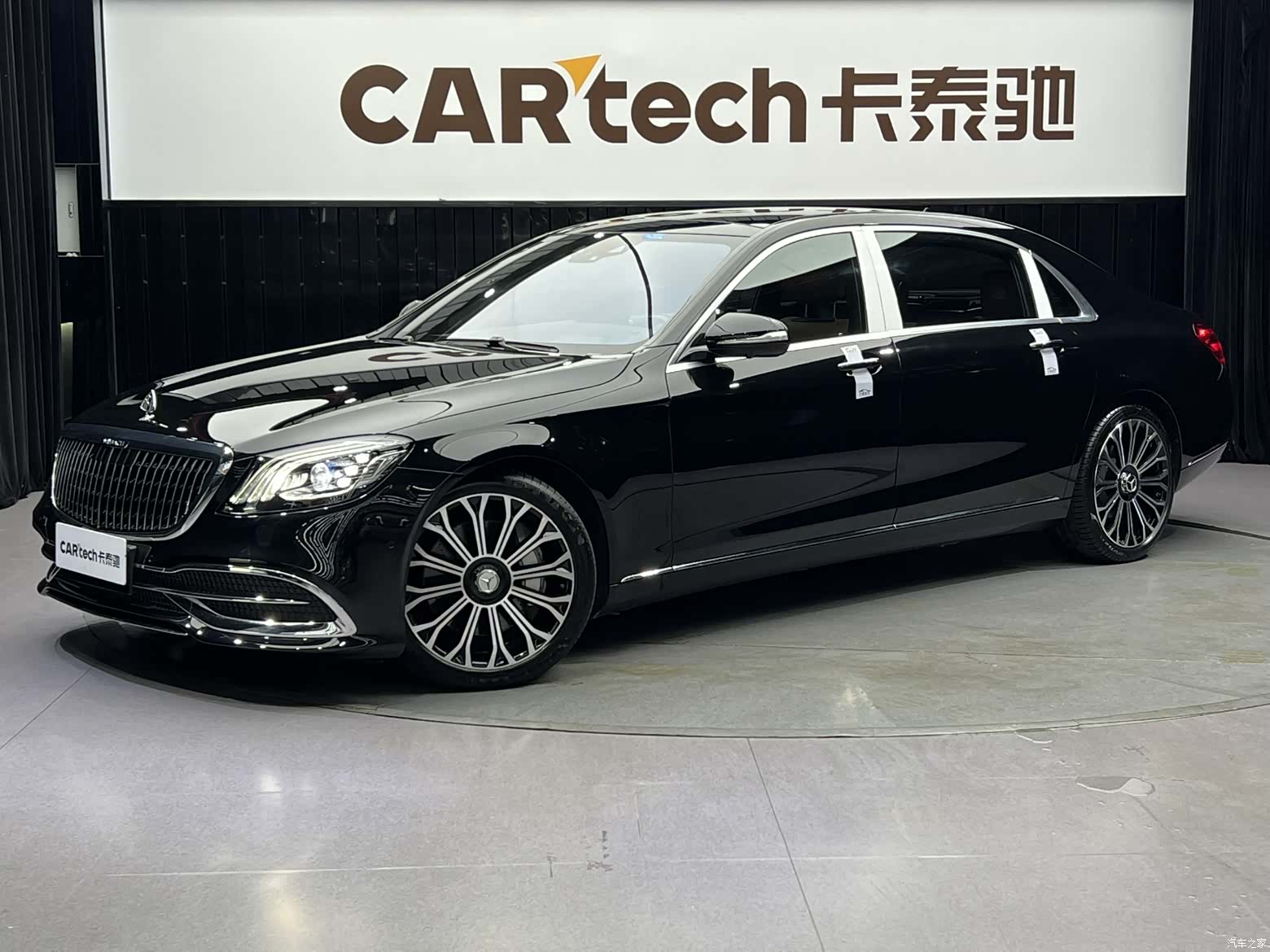 Maybach S-Class
