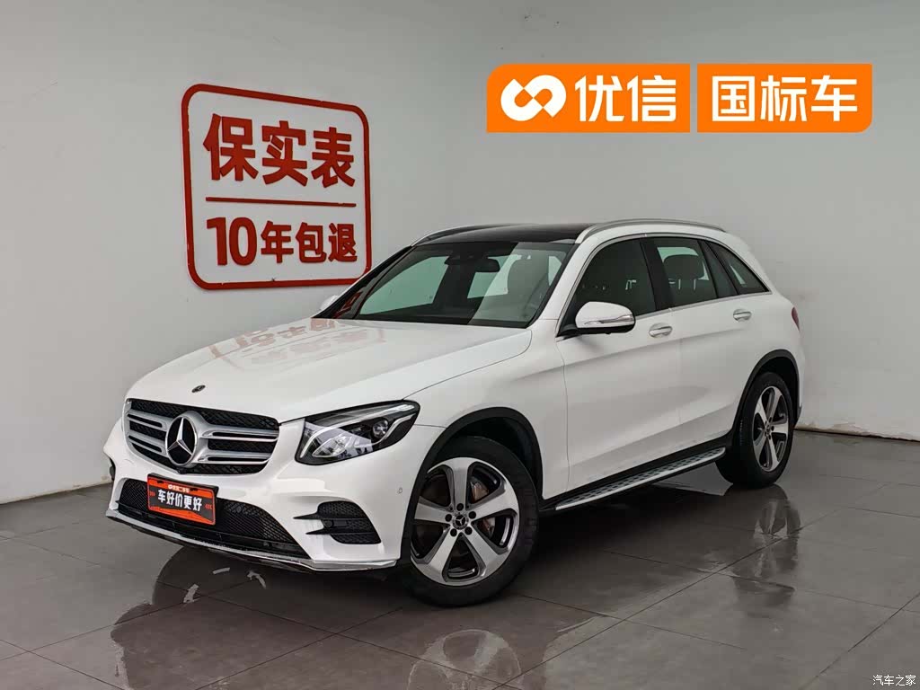 Mercedes-Benz GLC, 2017 1
