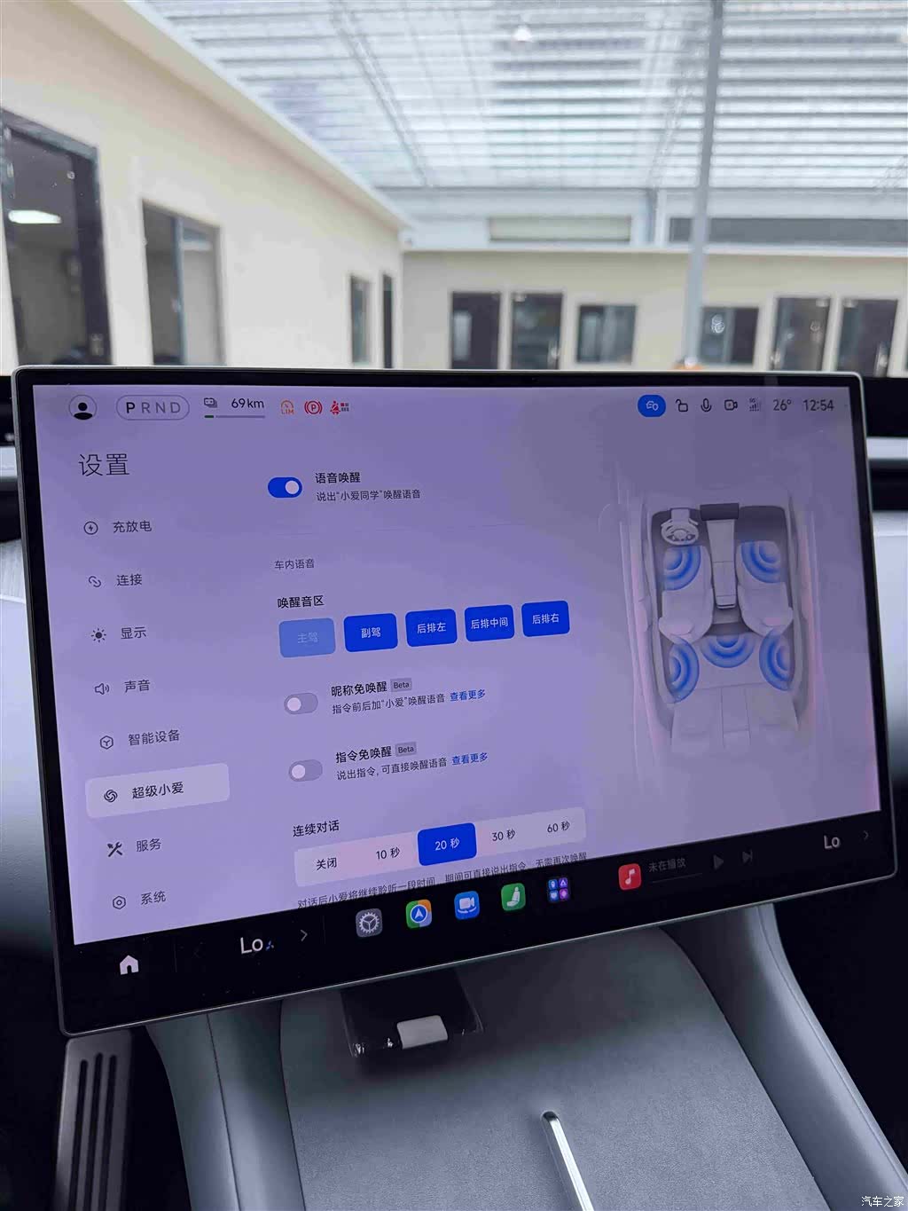 Xiaomi YU7, 2025 12