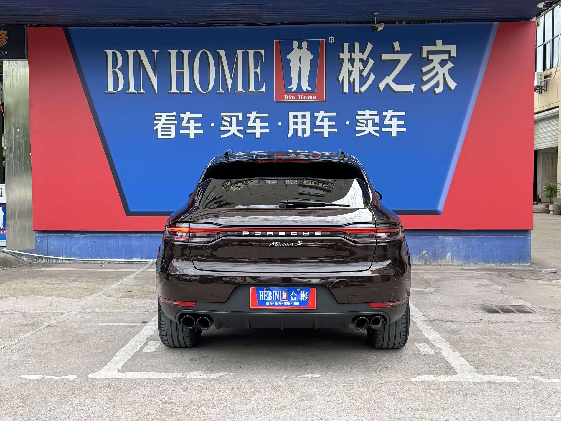Porsche Macan, 2020 27