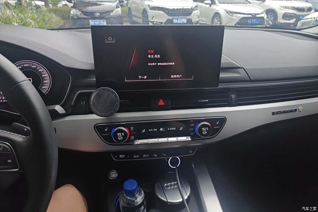 Audi A4L, 2020 13