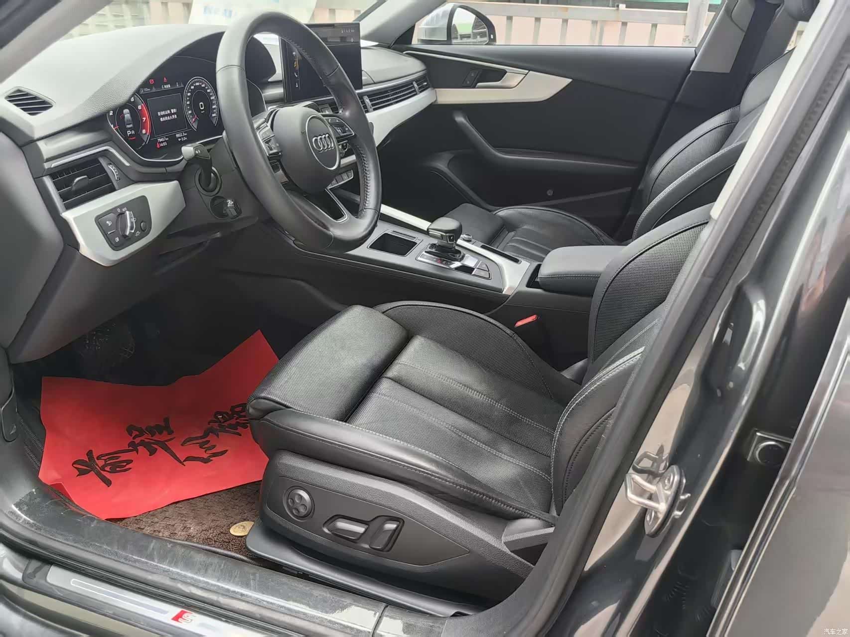 Audi A4L, 2020 7