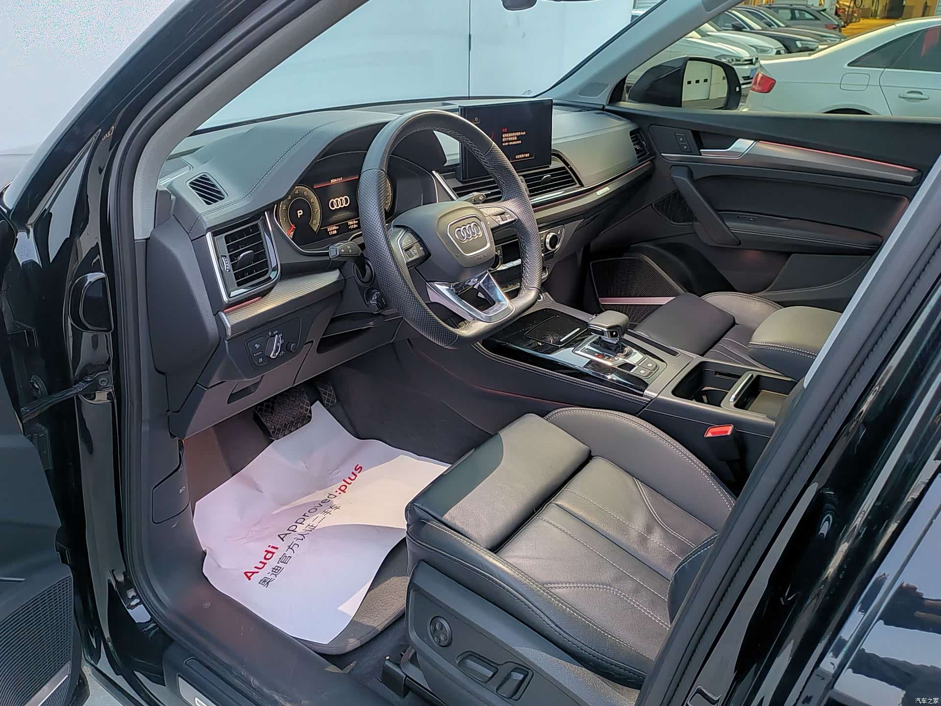 Audi Q5L, 2023 8