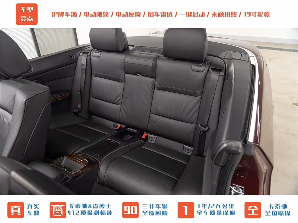 BMW 3 Series, 2008 15