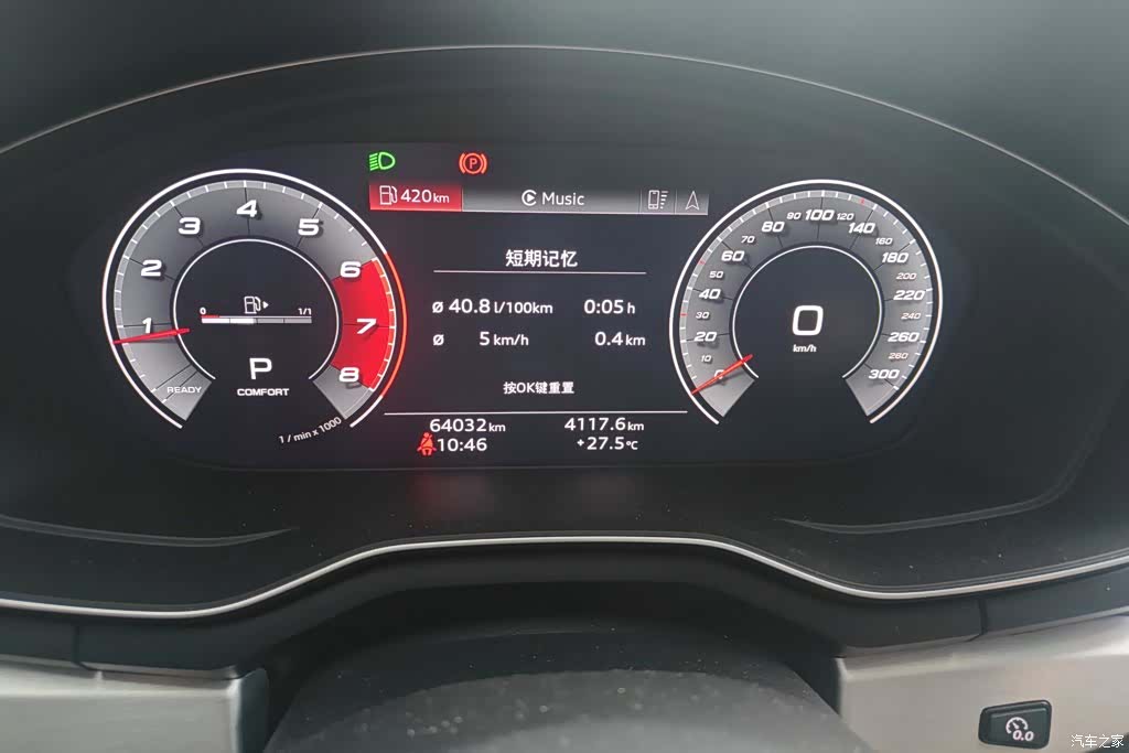 Audi A4L, 2020 14