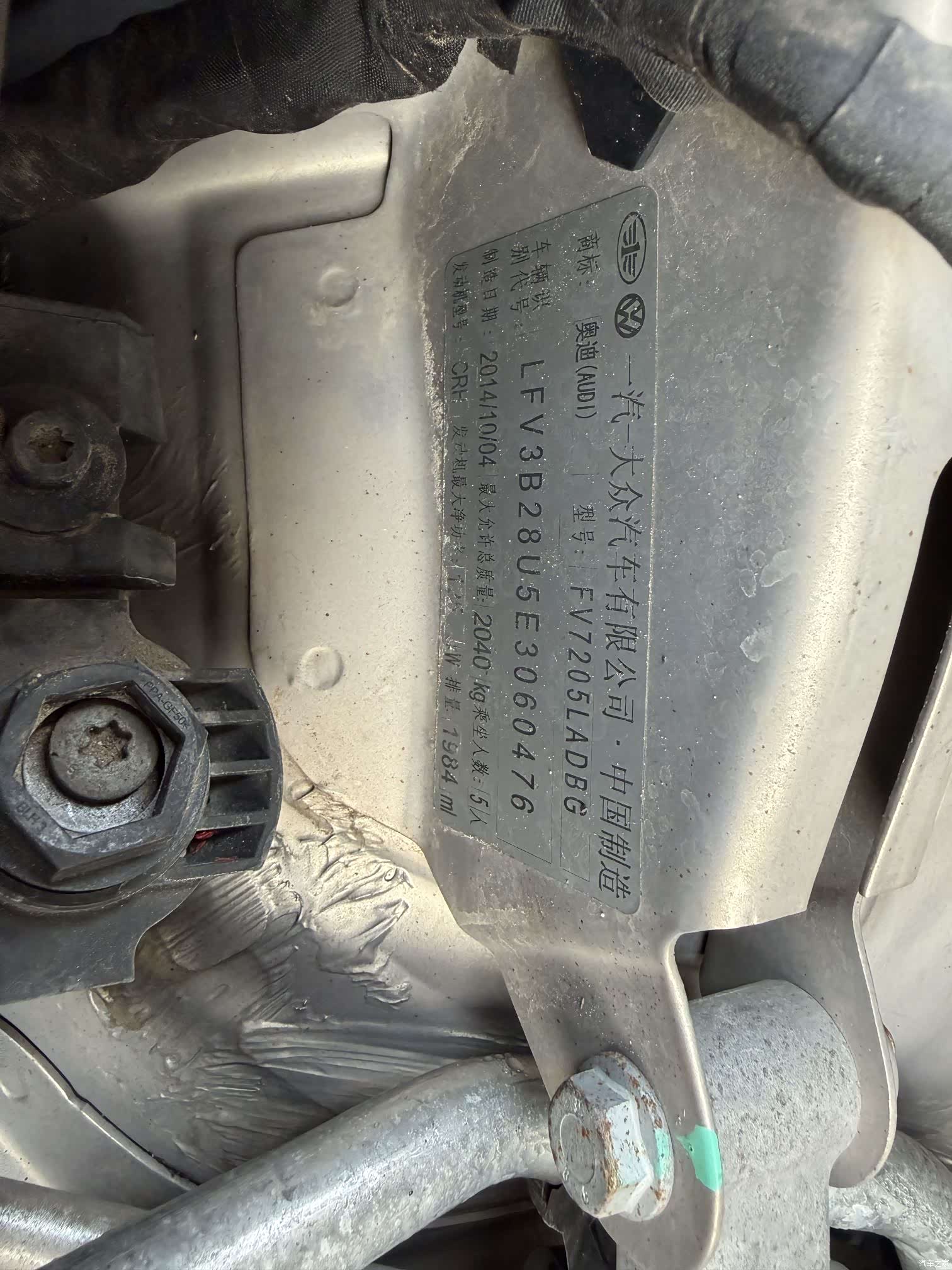 Audi Q3, 2014 16