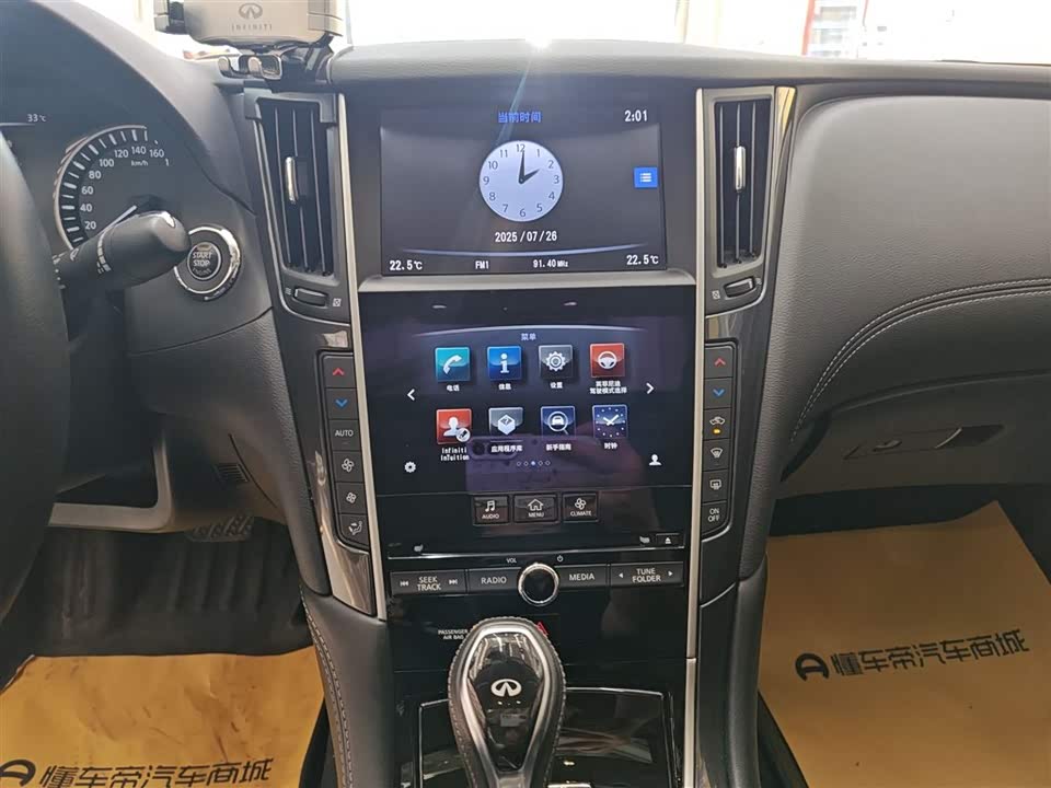 Infiniti Q50L Infiniti Q50L