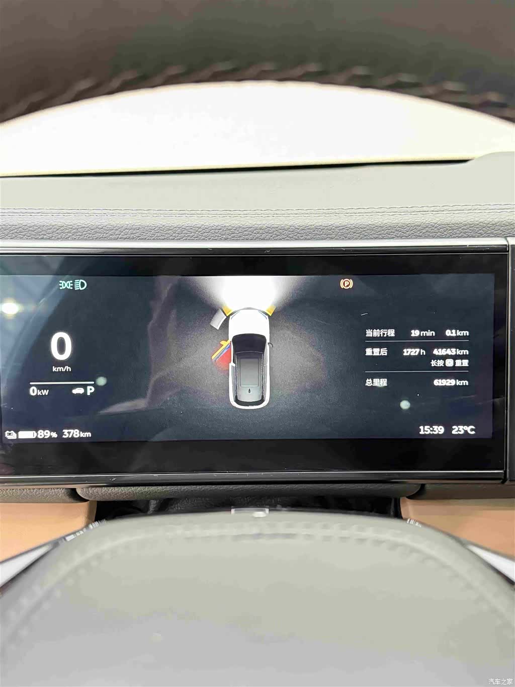 NIO ES6, 2021 9