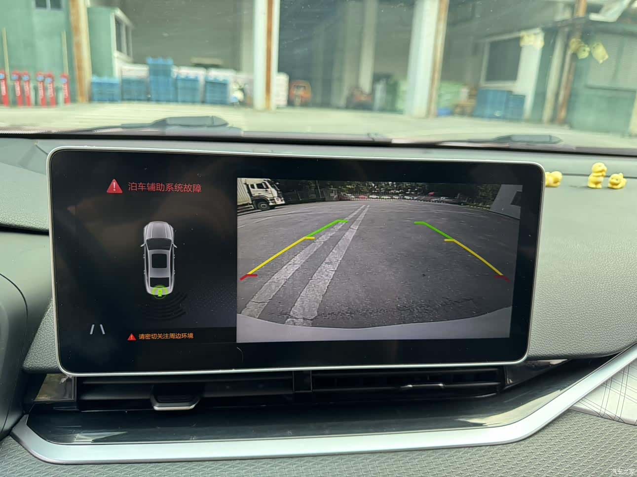 Geely Preface, 2021 11