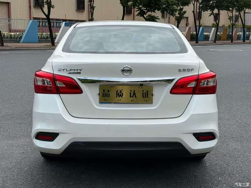 Nissan Sylphy, 2023 8
