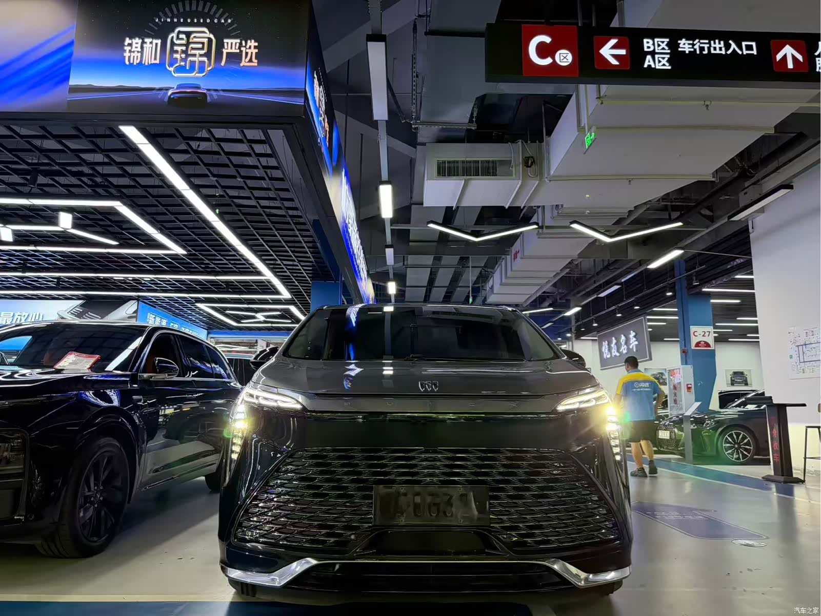 Buick Century, 2023 2