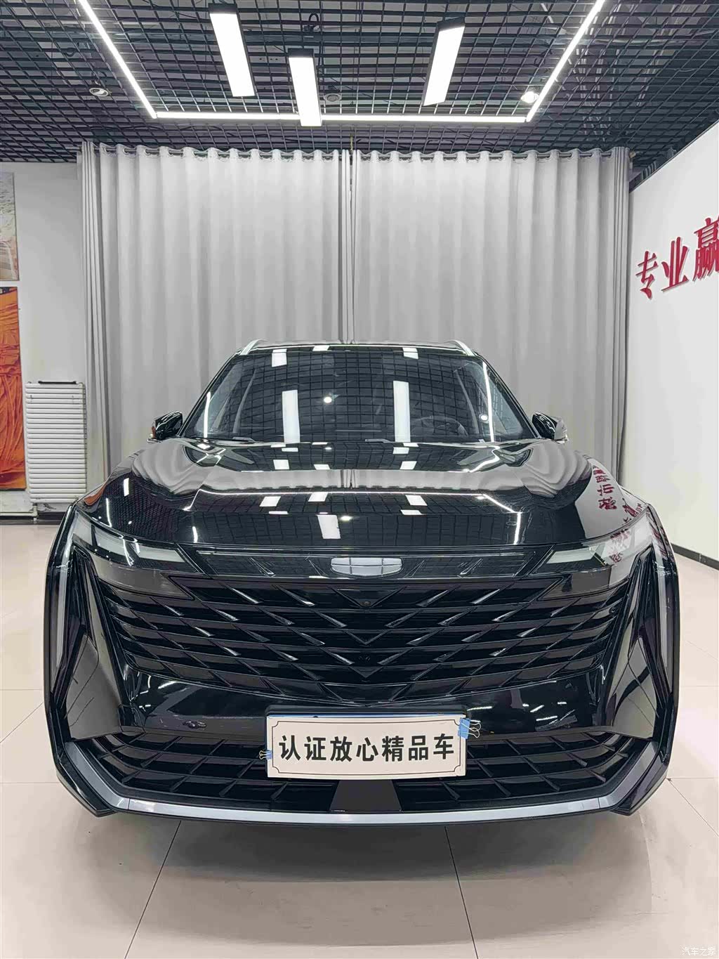 Geely Boyue, 2025 2