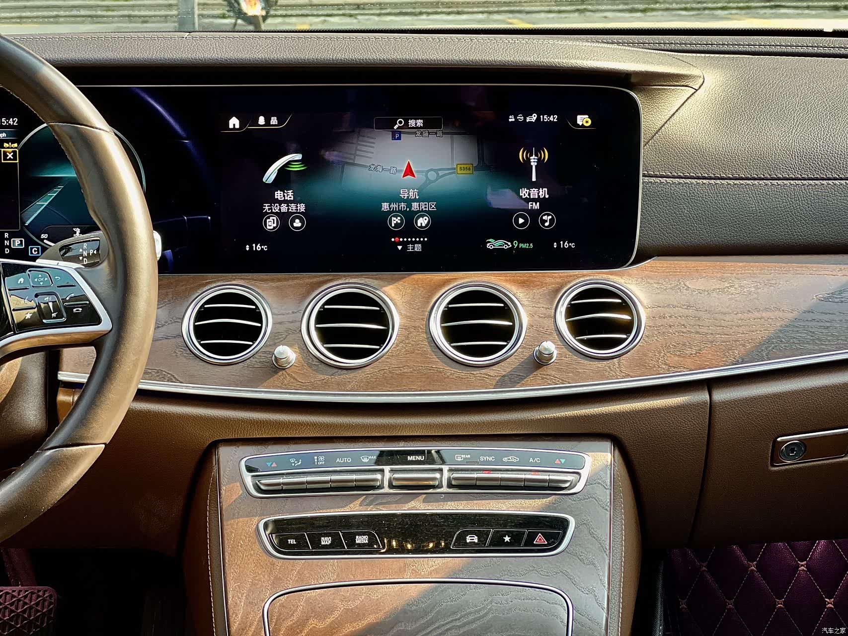 Mercedes-Benz E-Class, 2023 13