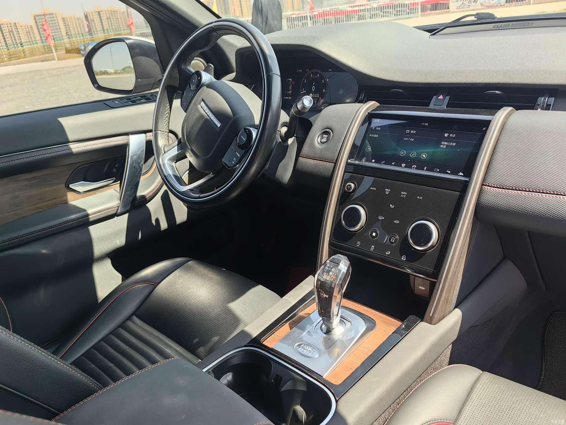 Land Rover Discovery, 2020 9