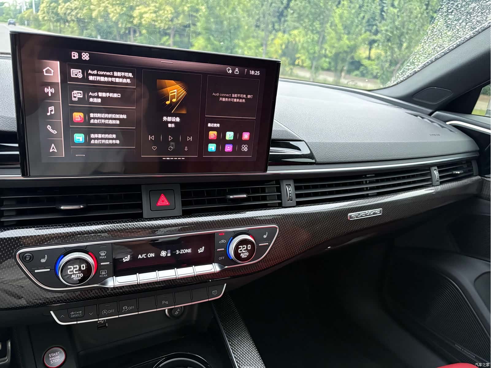 Audi S4, 2023 16