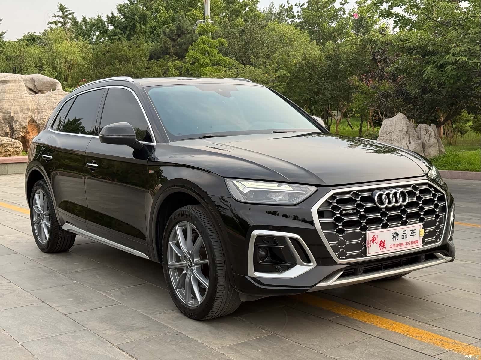 Audi Q5L, 2023 3