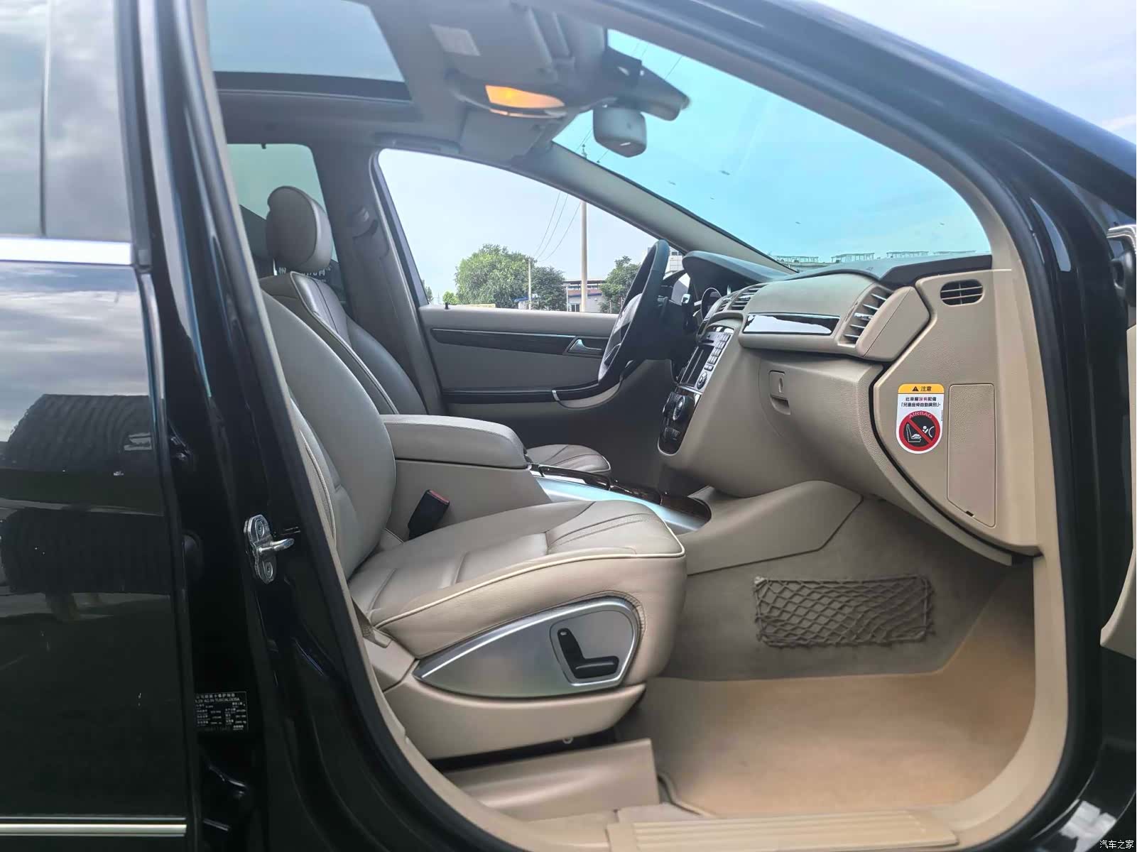 Mercedes-Benz R-Class, 2011 12