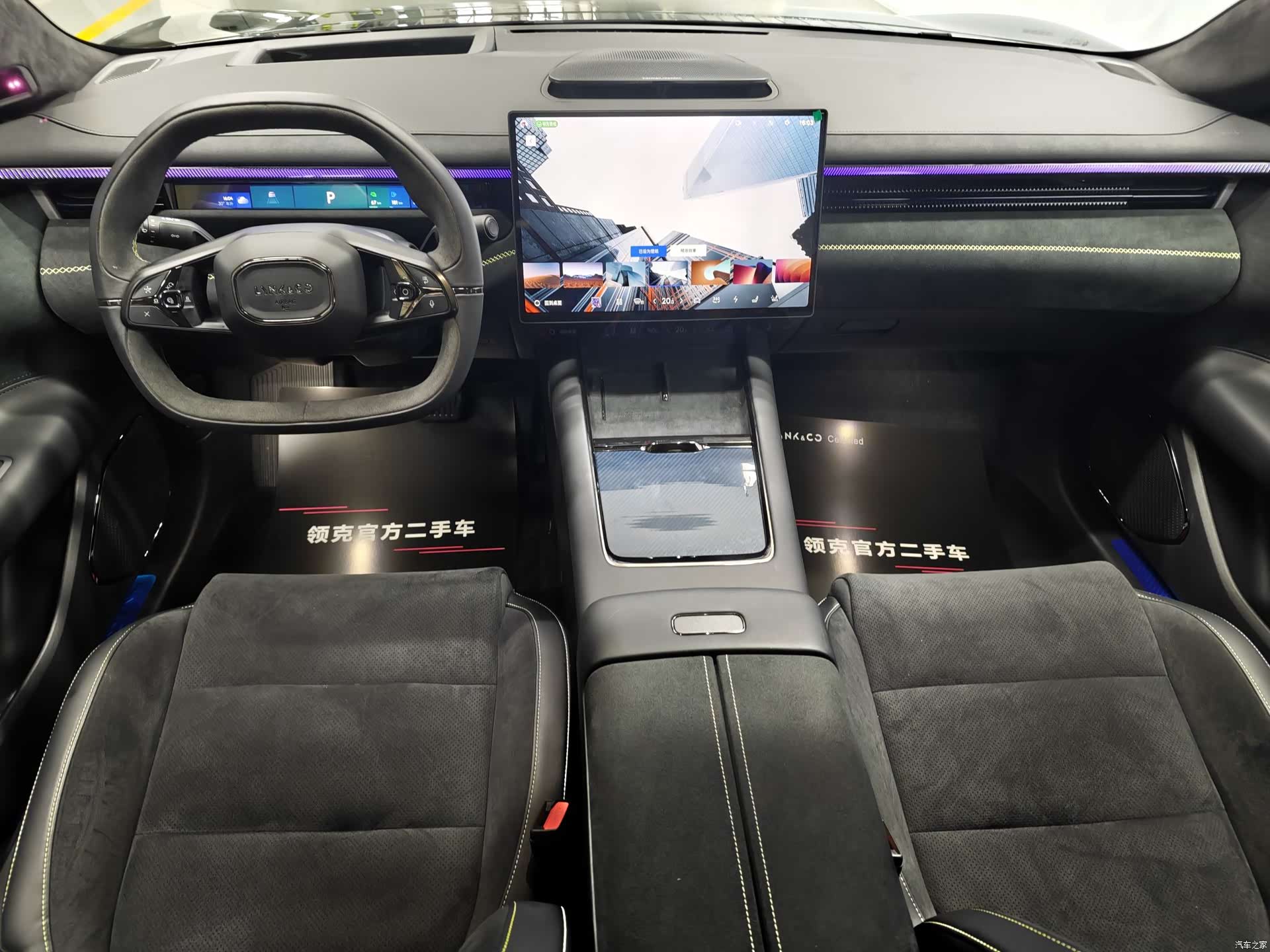 Lynk & Co 02, 2025 7