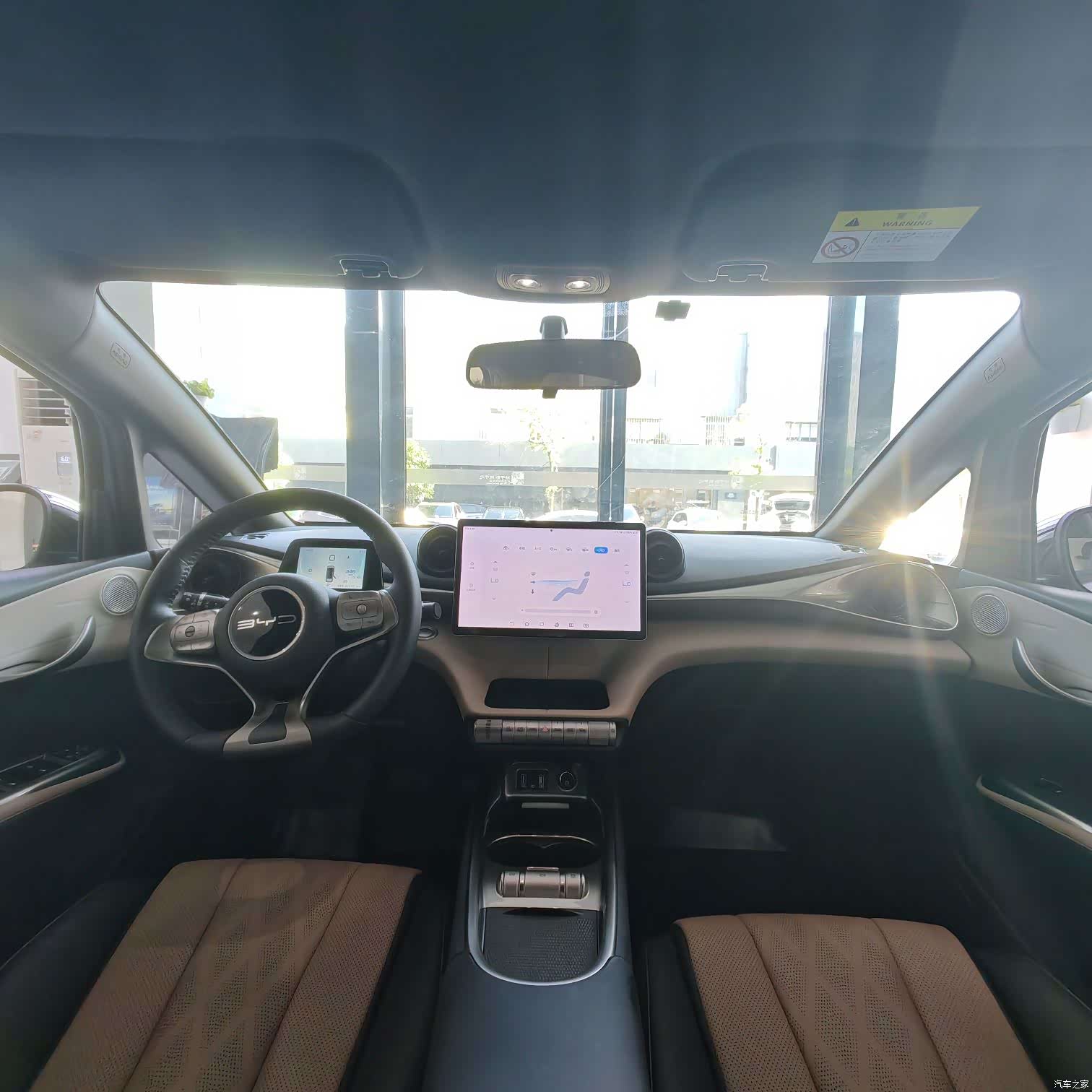 BYD Dolphin, 2023 12