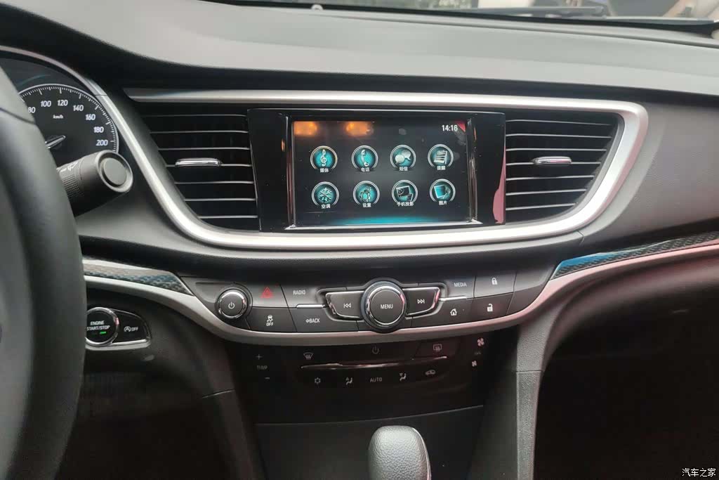 Buick 15N, 2017 13