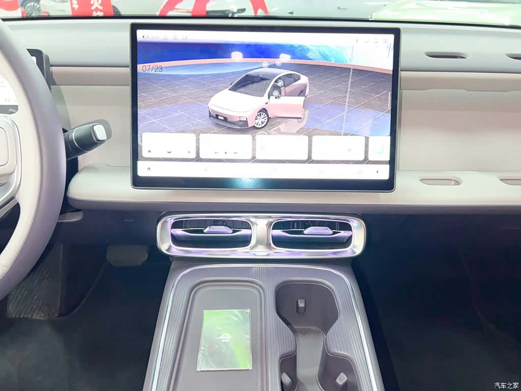 Leapmotor B01, 2025 2