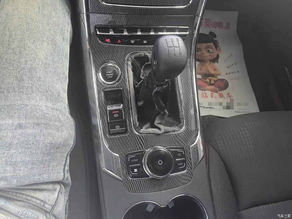 Liebao CS9, 2018 14
