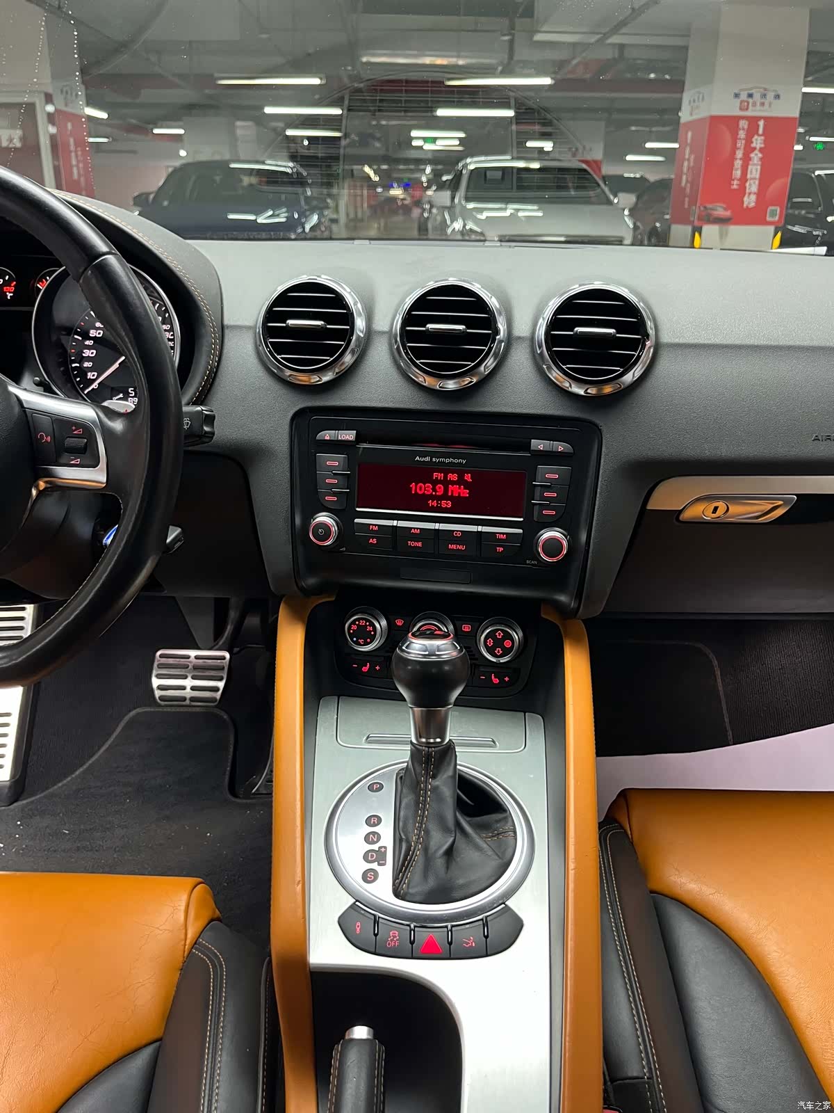Audi TT, 2015 24