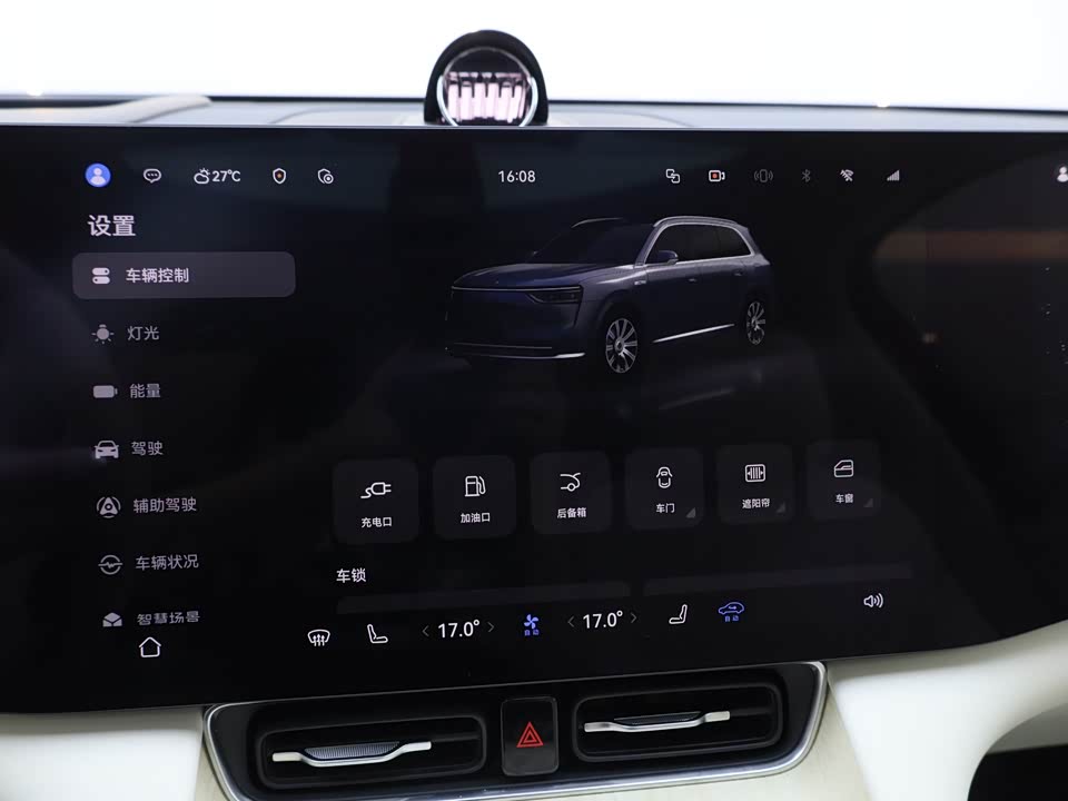 AITO Ask the world M8