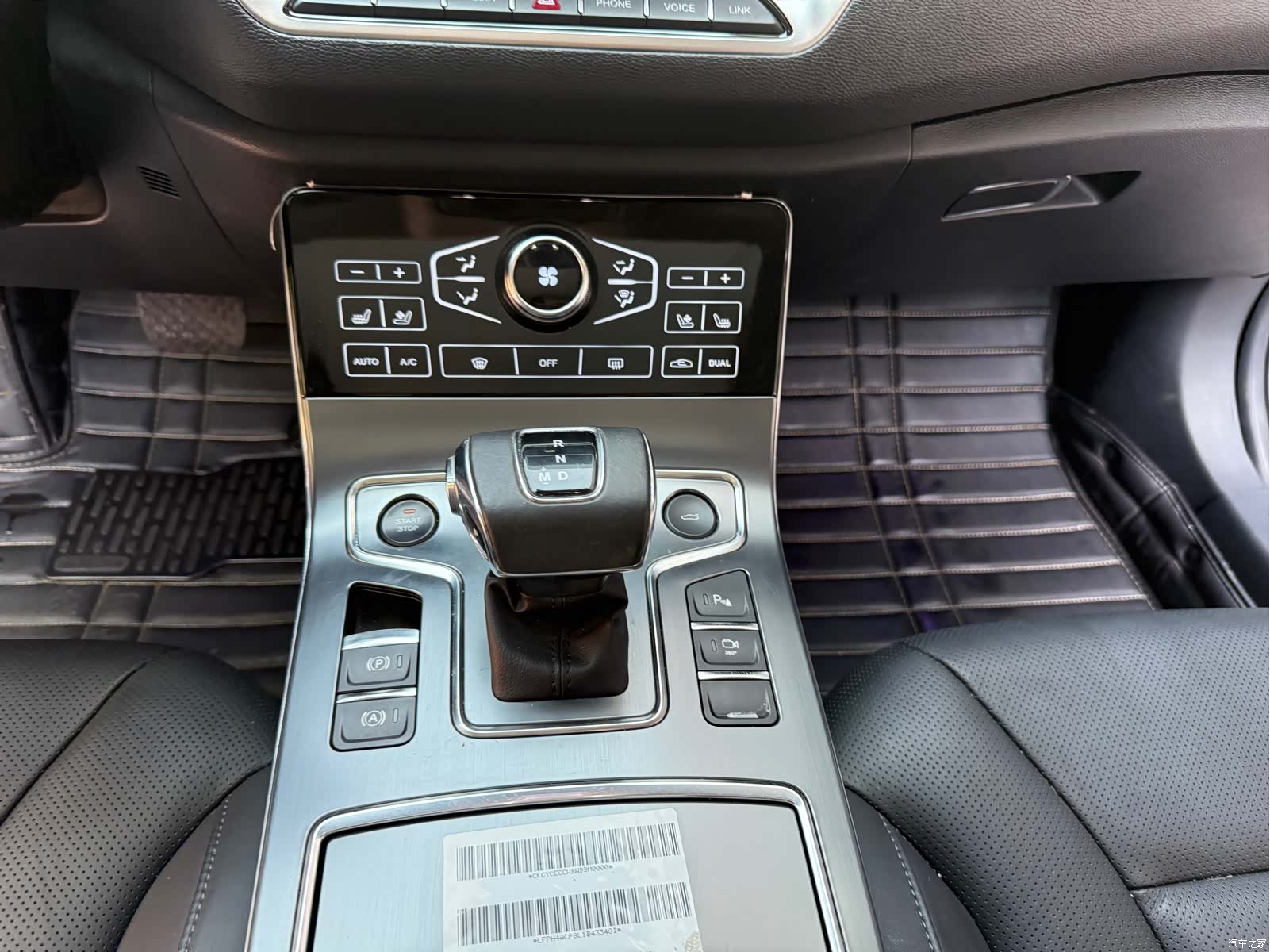 Hongqi H5, 2020 8