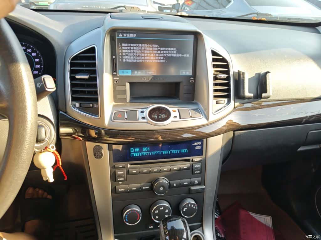 Chevrolet 7, 2014 20