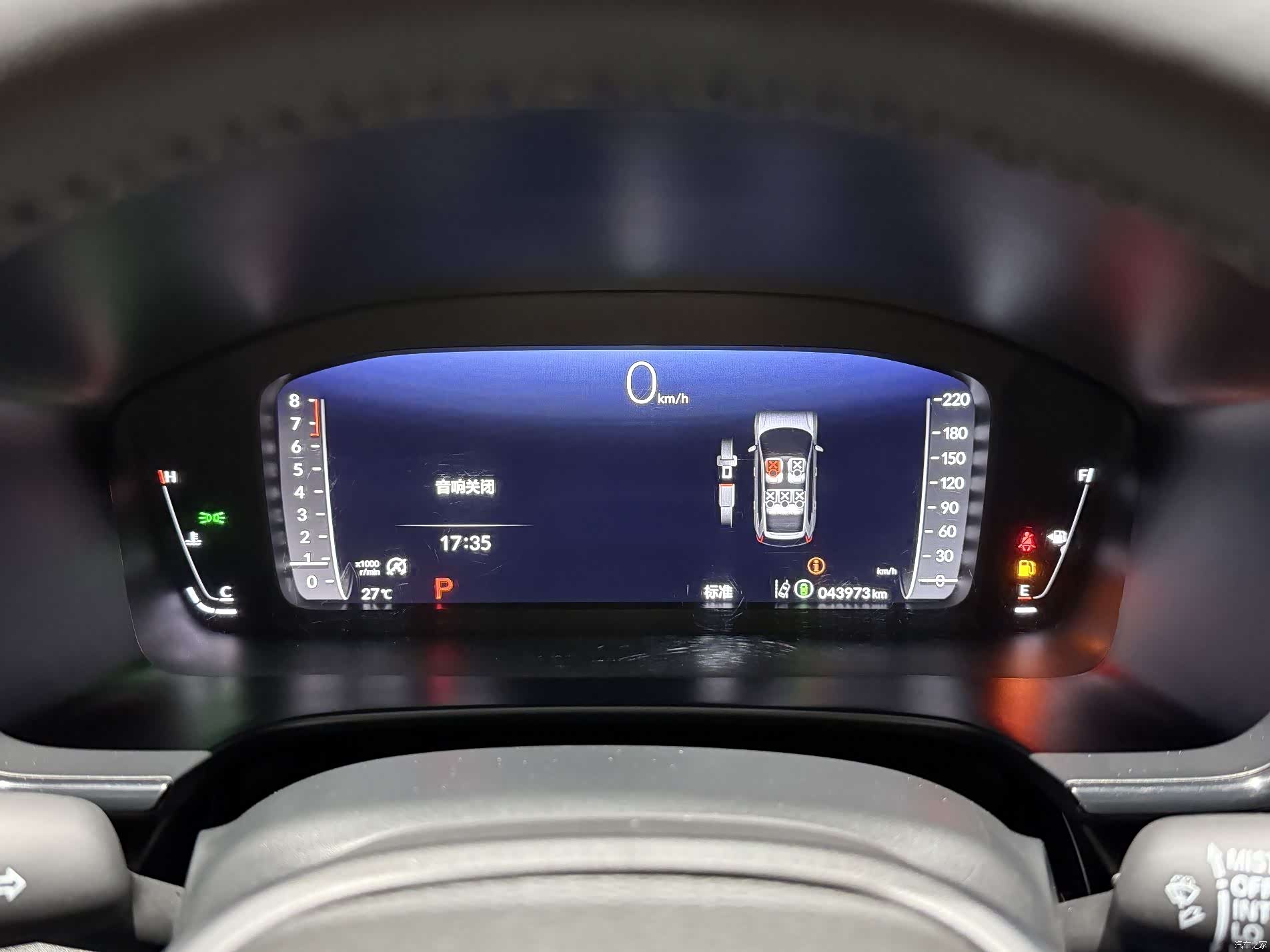 Honda CR-V, 2023 8