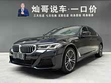 ����5ϵ 2023�� 530Li ������ M�˶���װ