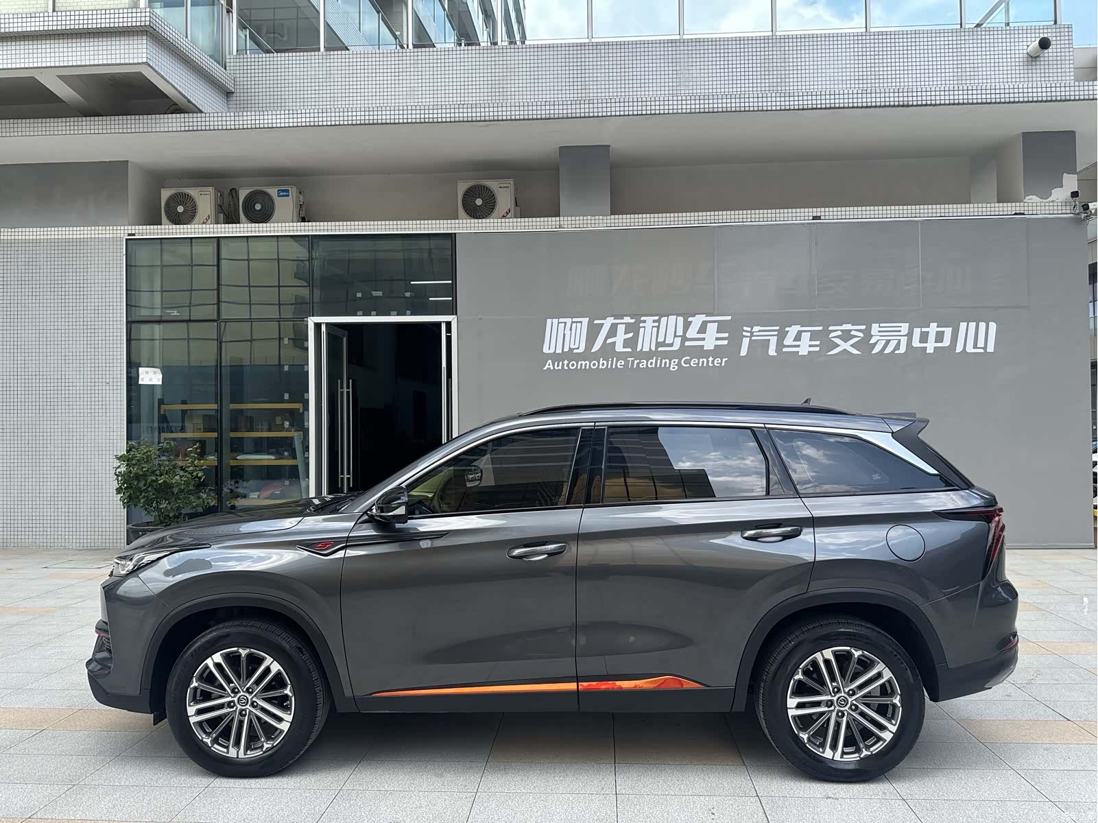 Changan CS75, 2021 20