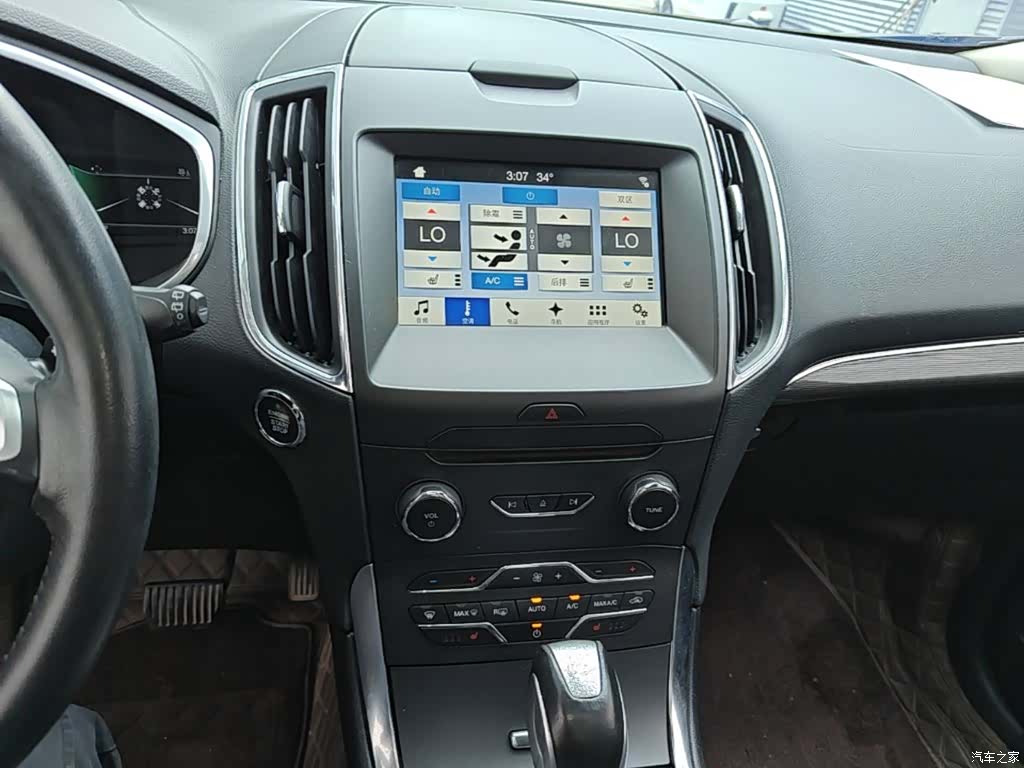 Ford Edge, 2017 13