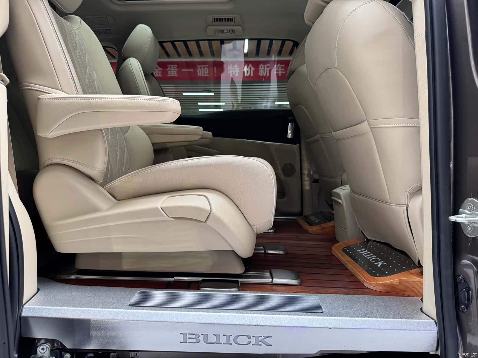 Buick GL8, 2023 20