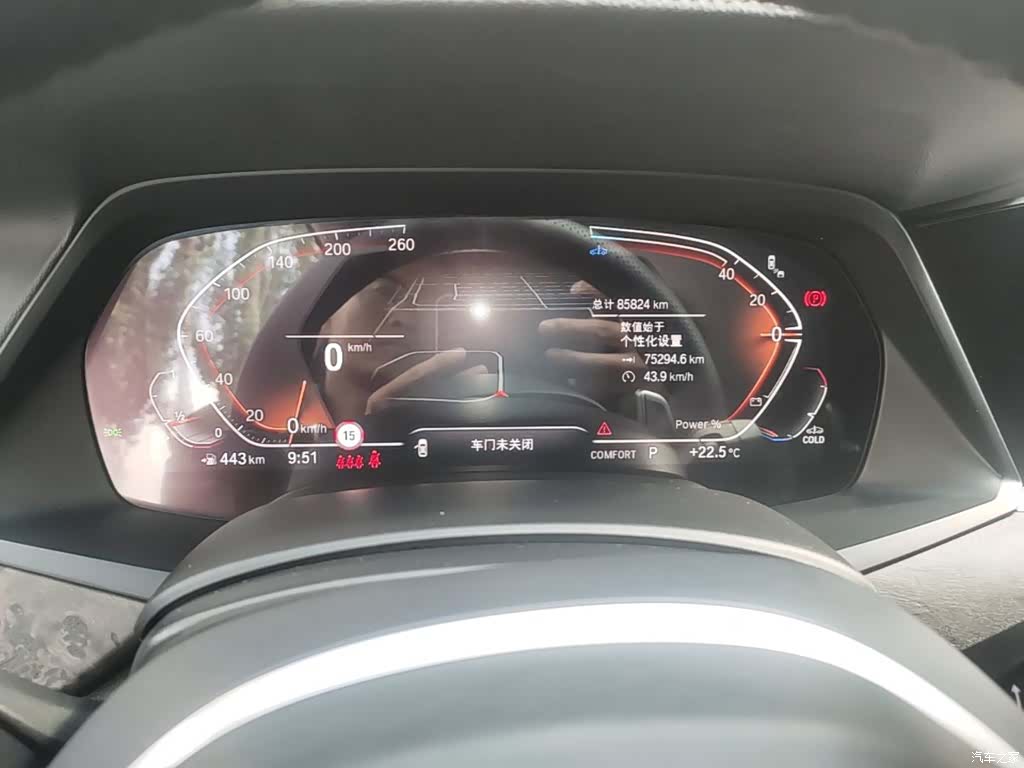 BMW X5, 2023 18