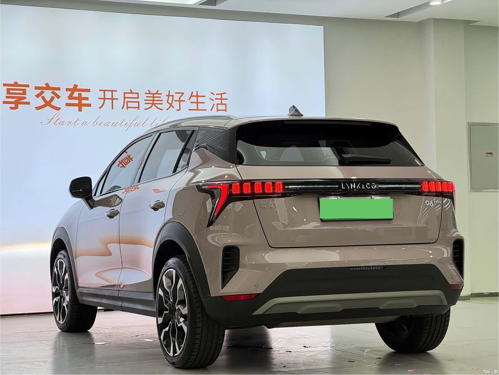 Lynk & Co 02, 2023 13