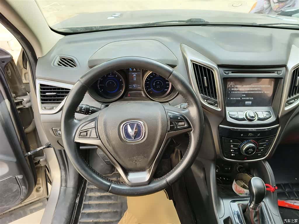 Changan CS75, 2016 11
