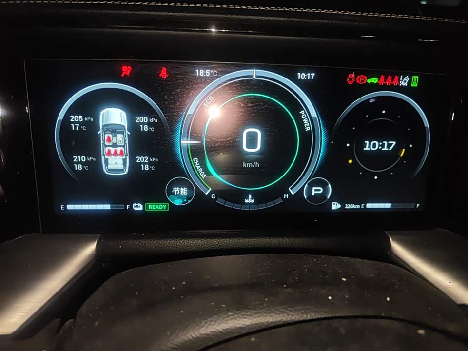 Trumpchi Trumpchi GS8