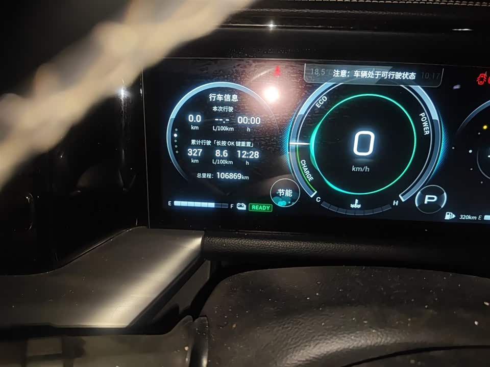 Trumpchi Trumpchi GS8