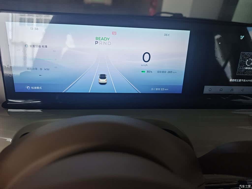 Wuling Bingo, 2026 19