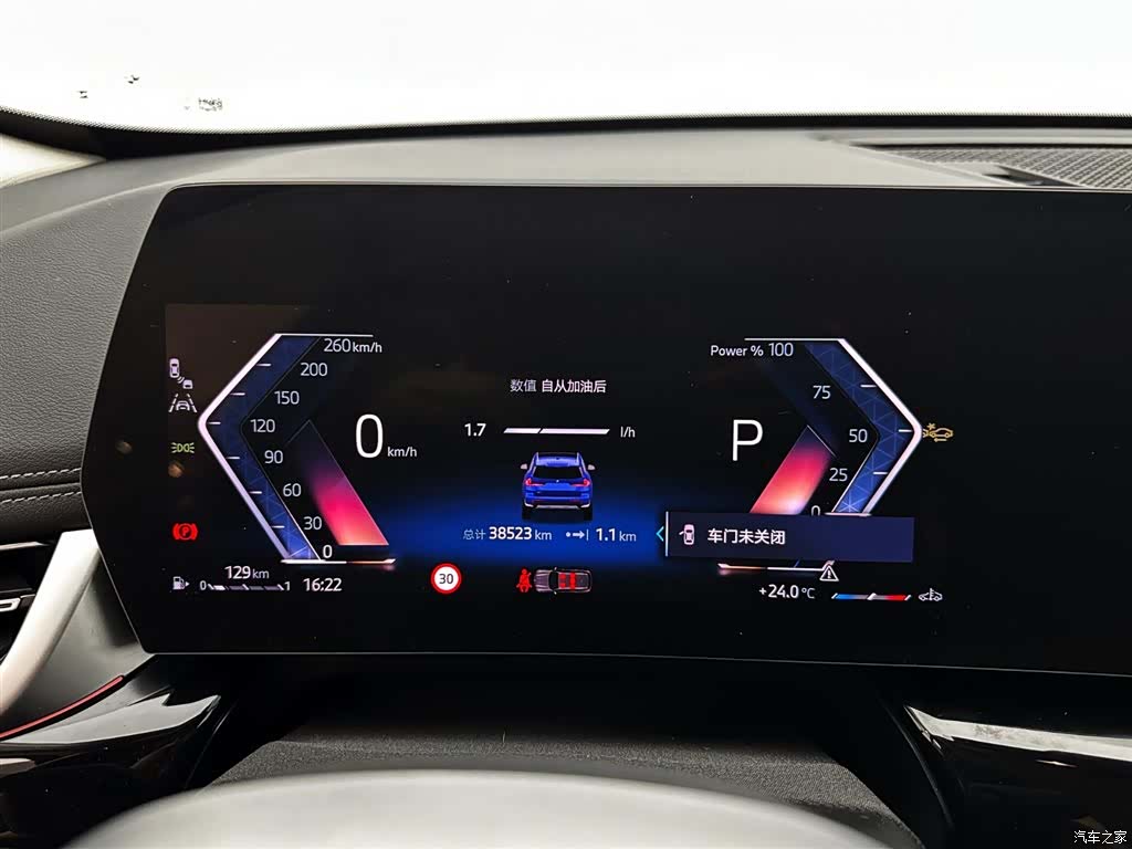 BMW X1, 2023 12
