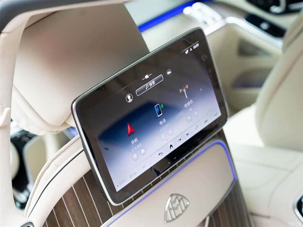 Maybach S-Class, 2026 18