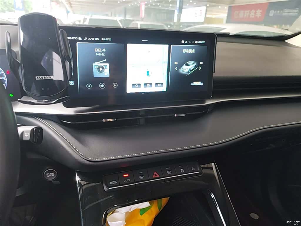 Haval H6, 2021 13