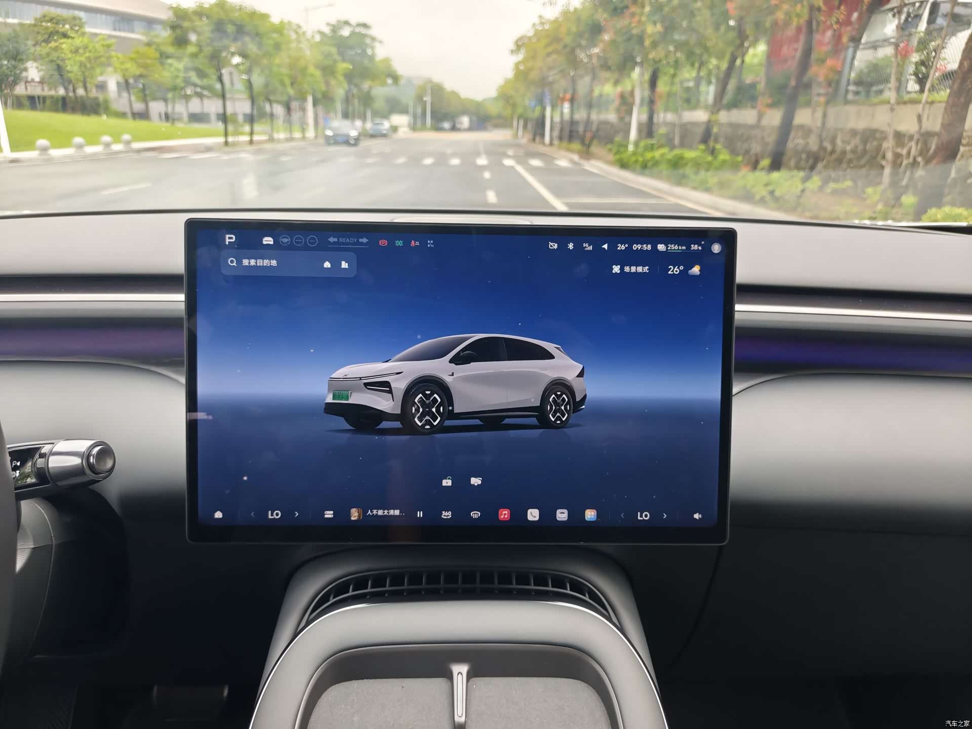 Xpeng G7, 2025 17