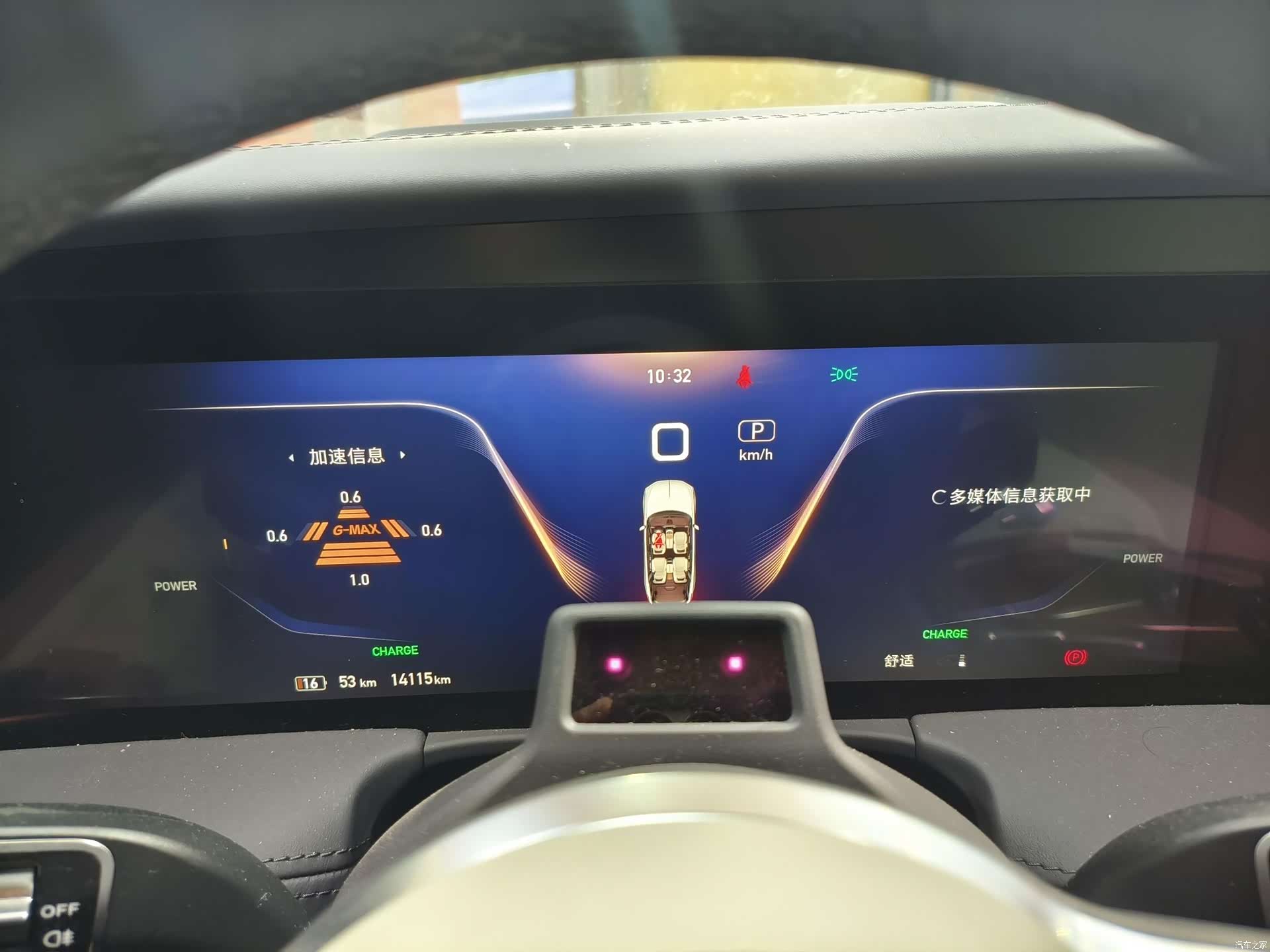 Hongqi E-HS9, 2023 13